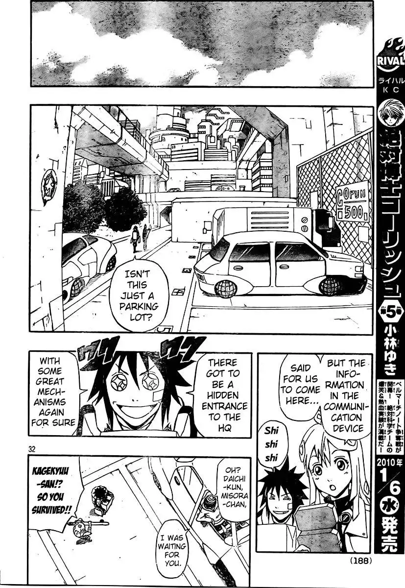 Blazer Drive Chapter 21 32